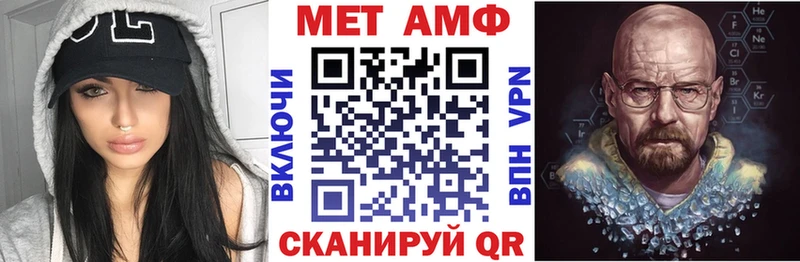 Amphetamine 97%  блэк спрут ссылка  Петров Вал 