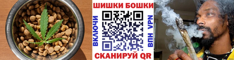 Canna-Cookies марихуана  Петров Вал 