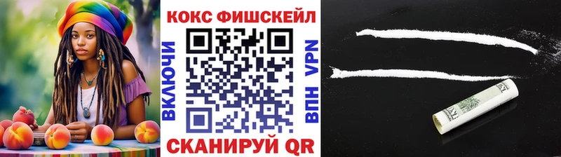 COCAIN 99%  гидра ONION  Петров Вал  наркота 