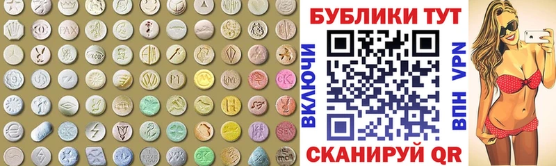 Экстази ешки  Петров Вал 