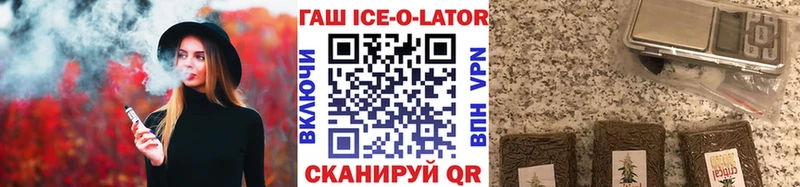 Гашиш гашик Петров Вал