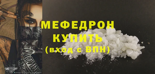 а пвп мука Дмитров