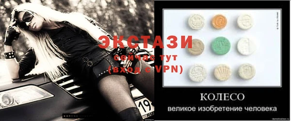 круглые Дмитровск