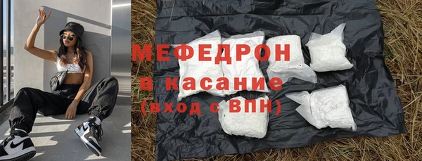 MESCALINE Дмитриев