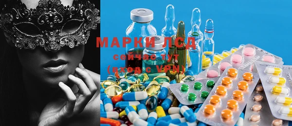 MESCALINE Дмитриев