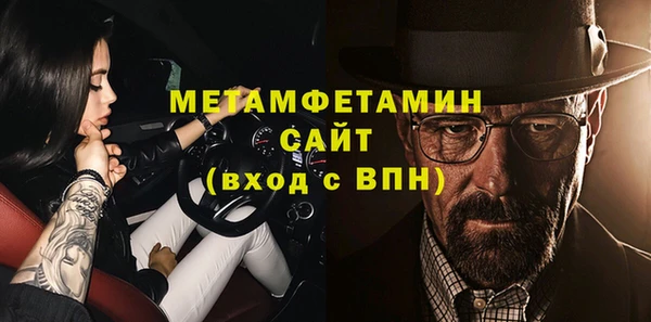 MESCALINE Дмитриев