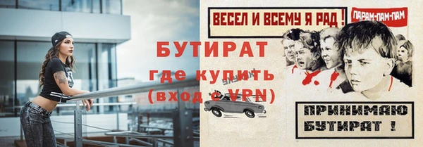 MESCALINE Дмитриев