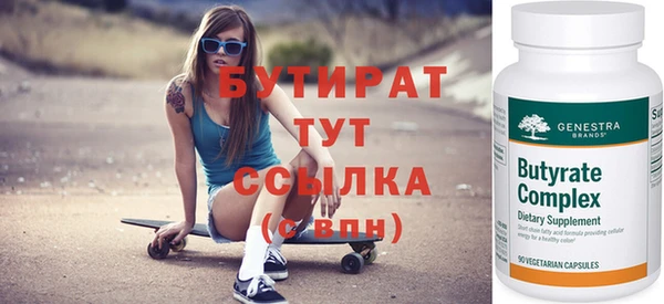 круглые Дмитровск