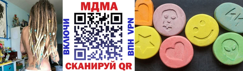 MDMA crystal  Петров Вал 