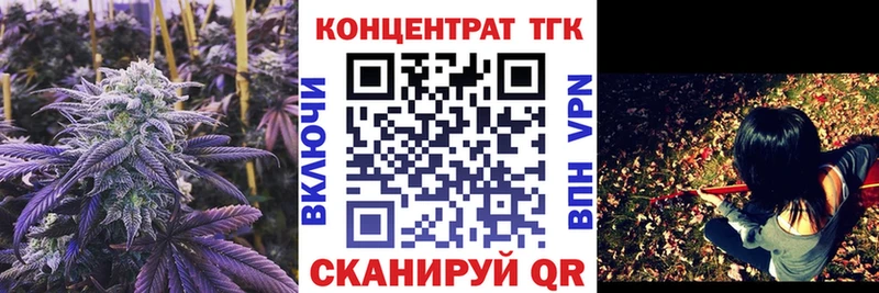 купить закладку  Петров Вал  Дистиллят ТГК жижа 